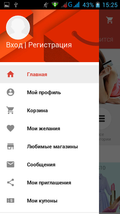 алиэкспресс мобильная версия на русском языке - фото 2