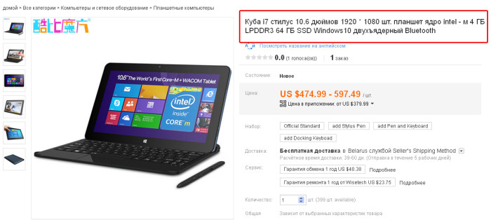 картинка Cube i7 Stylus