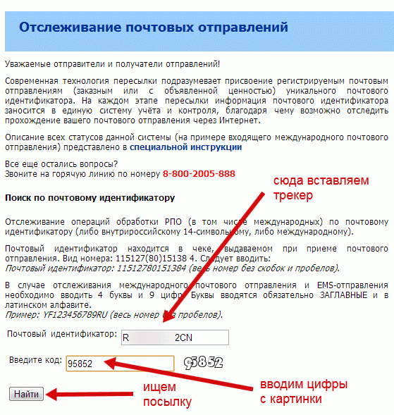 Карта не содержит информации о почтовых адресах либо используется неподдерживаемый формат